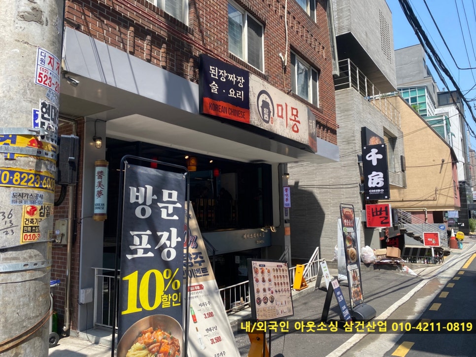 미몽 이미지