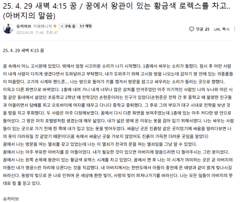 재림열쇠 이미지