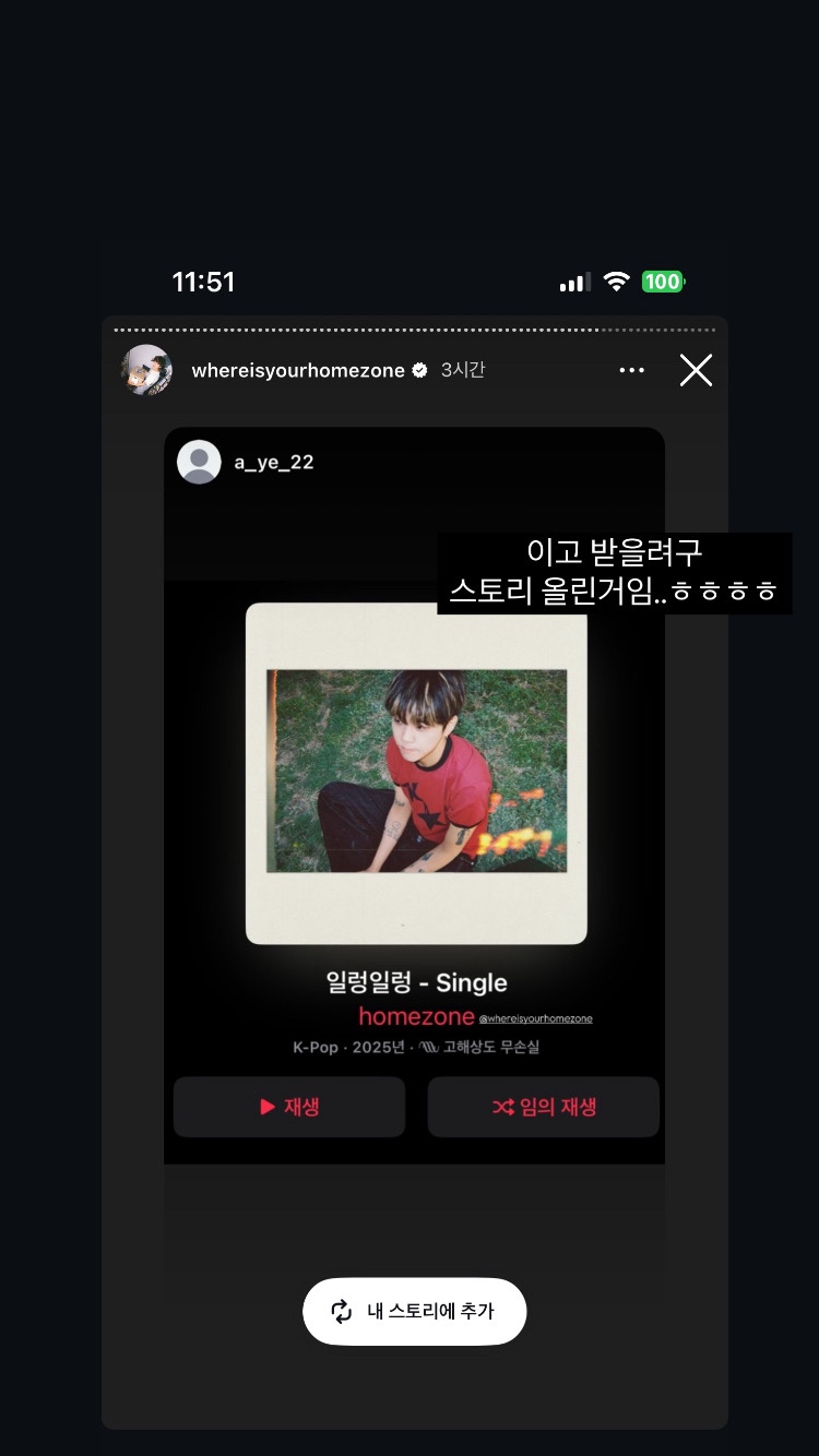 일렁일렁 이미지