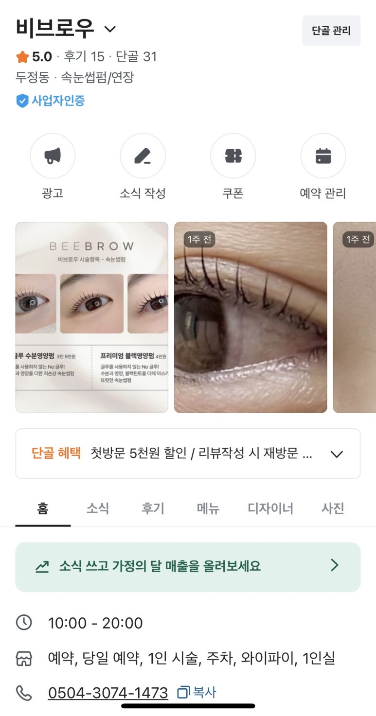 비브로우 이미지
