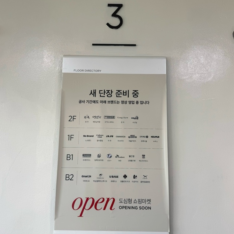 애슐리퀸즈더타운몰 이미지