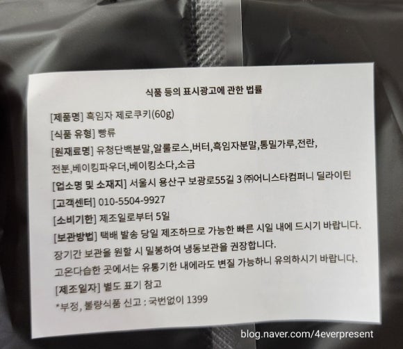 (주)어니스타컴퍼니 이미지