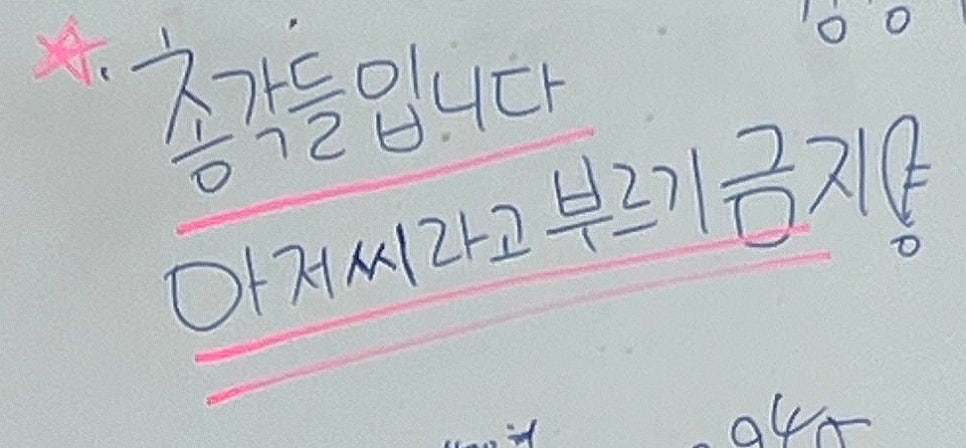 백두상회 이미지