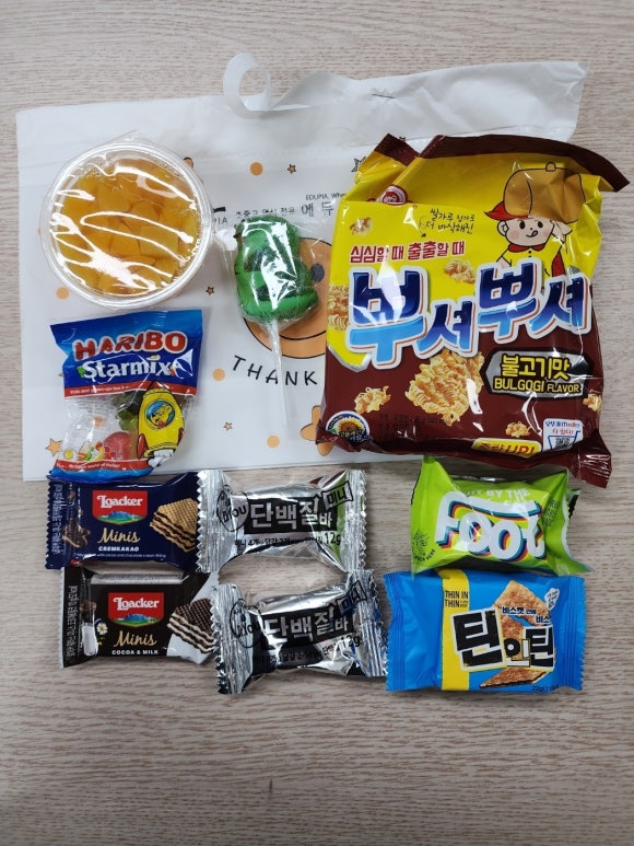 아이에듀피아 이미지