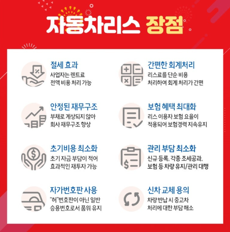 제이에스플랜 이미지
