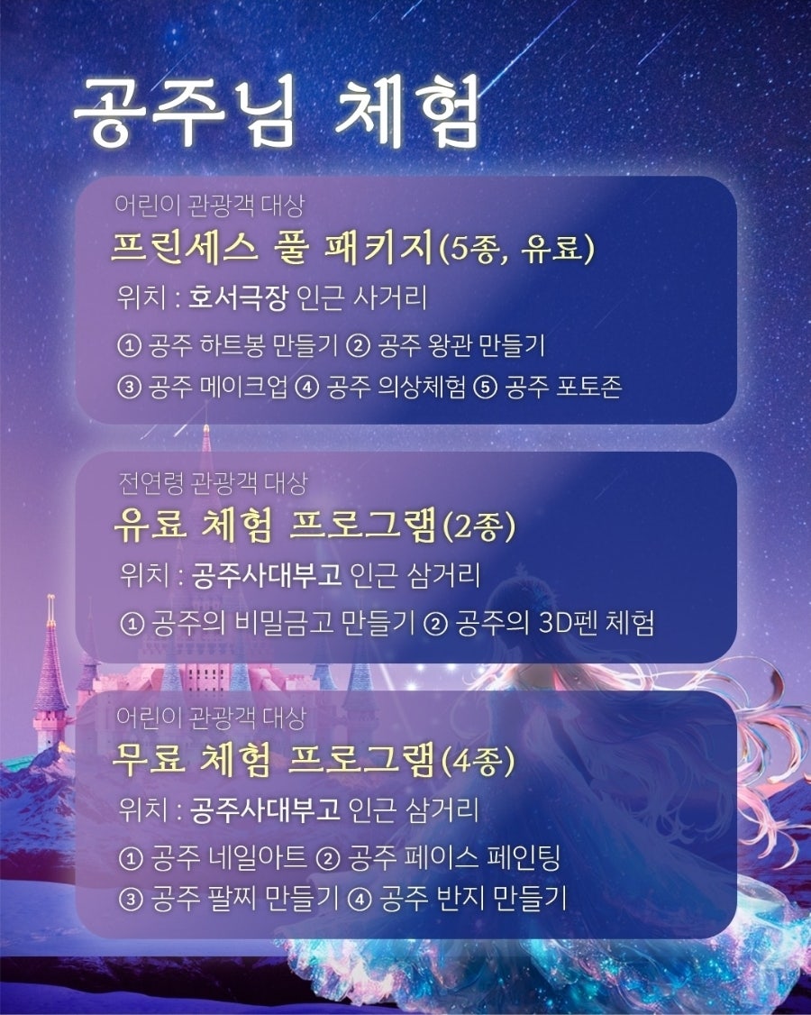 공주김밥 이미지