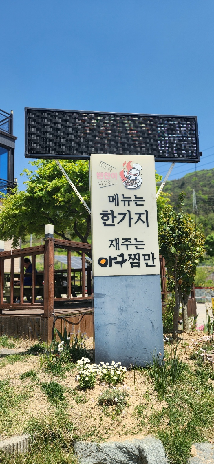 아구다 이미지