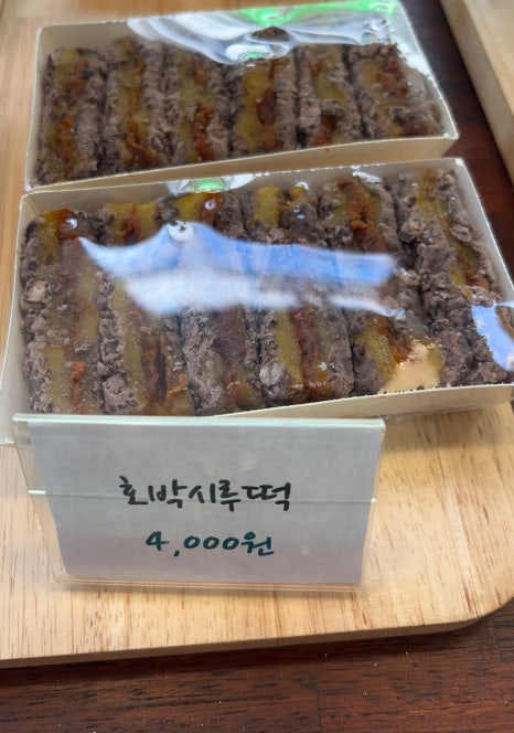 윤이네떡집 이미지