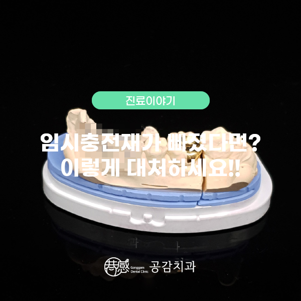우신치과의원 이미지