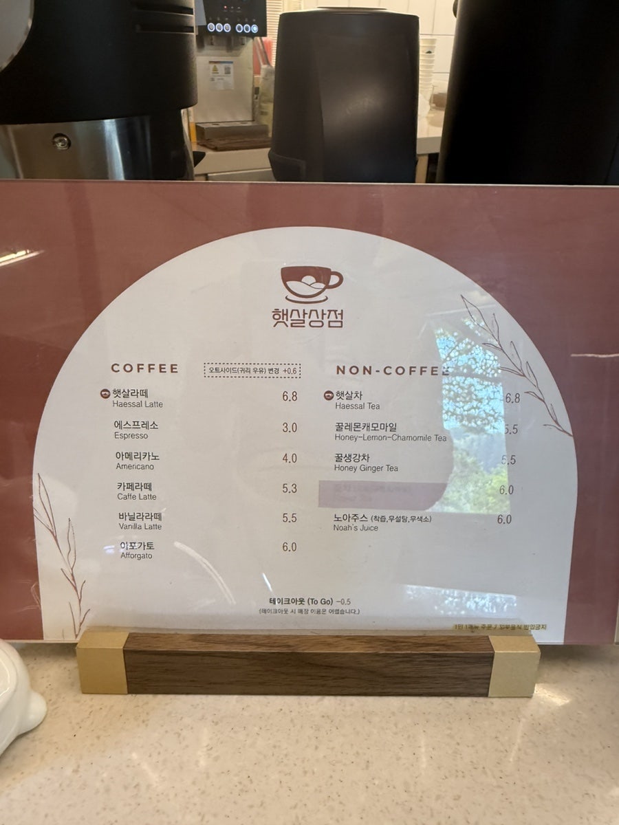 햇살상점 이미지