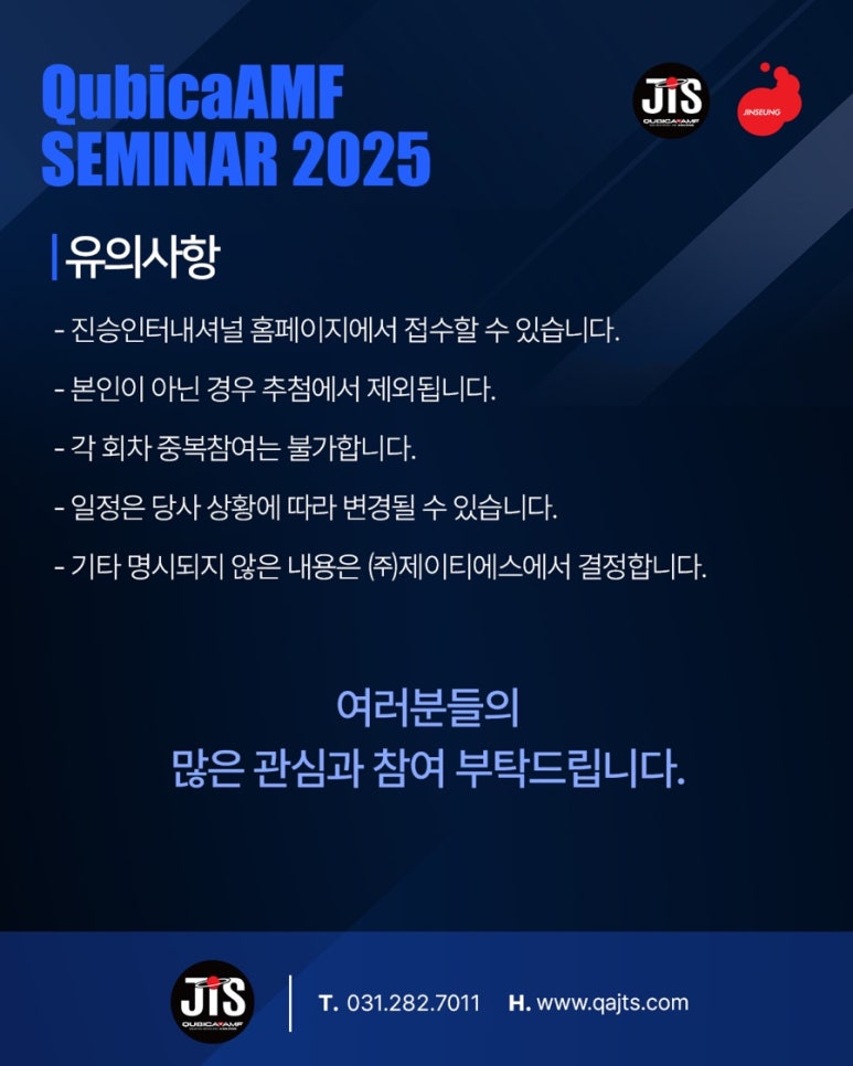 진승인터내셔널 이미지