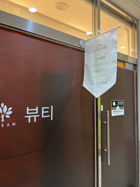 동신세탁소 이미지