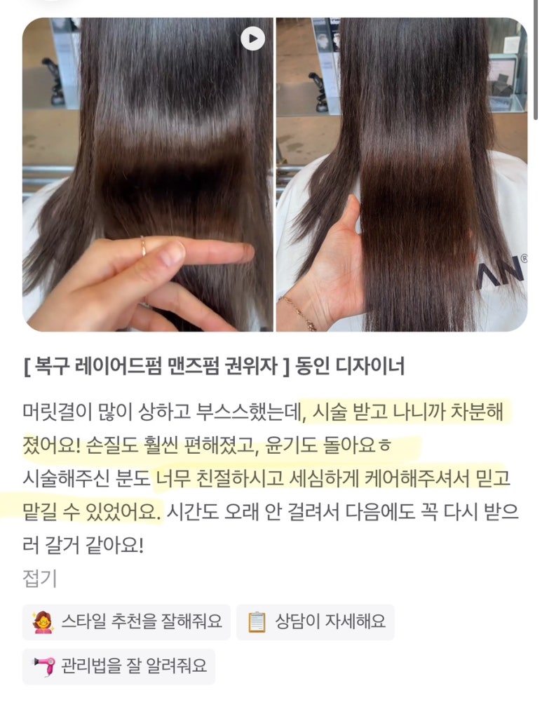 동인매직 이미지
