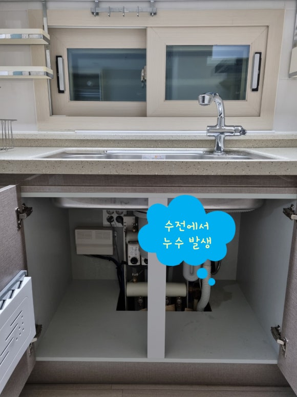 남해철물 이미지