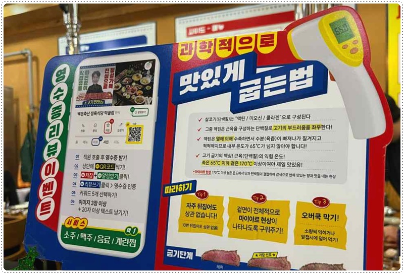 먹골 이미지