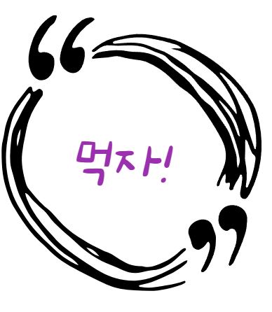 오아시스코브 이미지