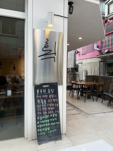 무국적신사 이미지