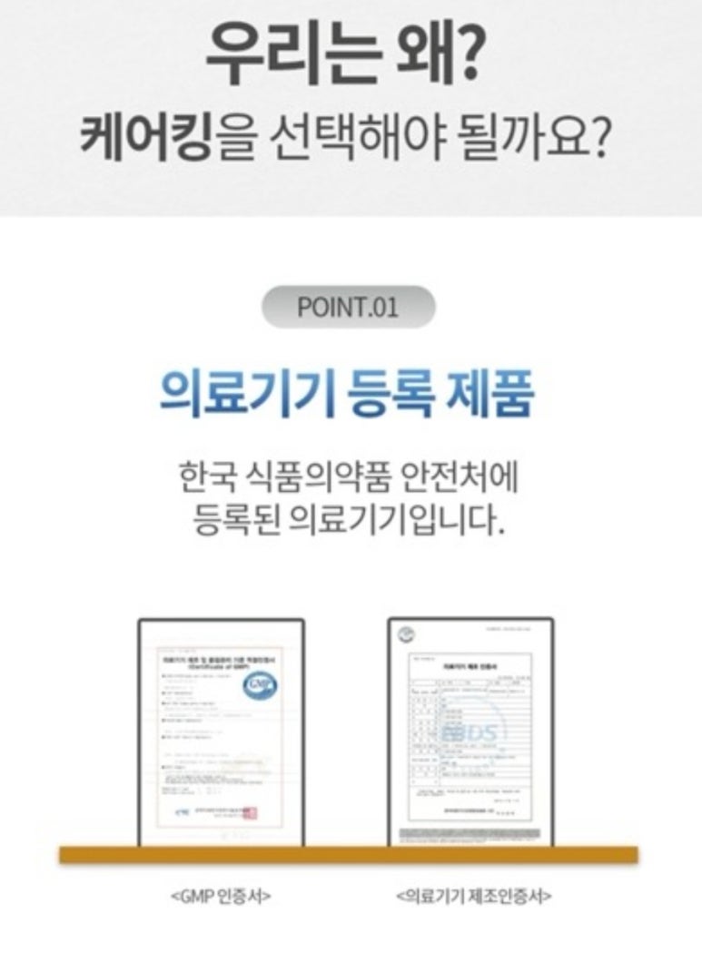 굿피트환국대리점 이미지