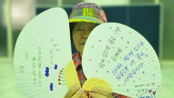 시원한바람 이미지