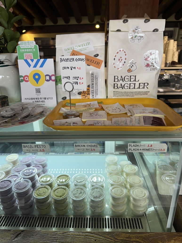 베이글 베이글러 이미지