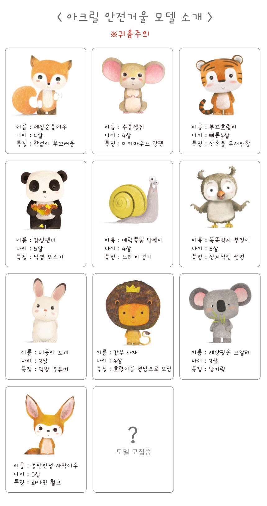 릴리앤제이 이미지
