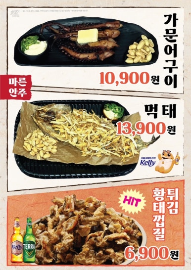 테바나카오또상 이미지