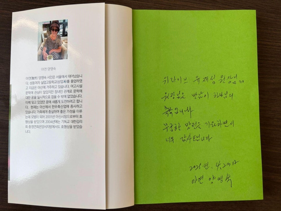 양영숙 이미지