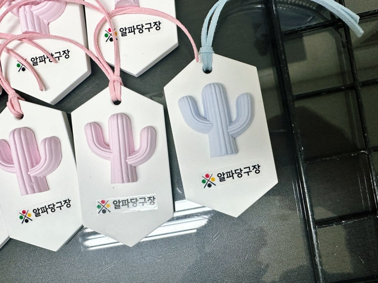 알파당구장 이미지
