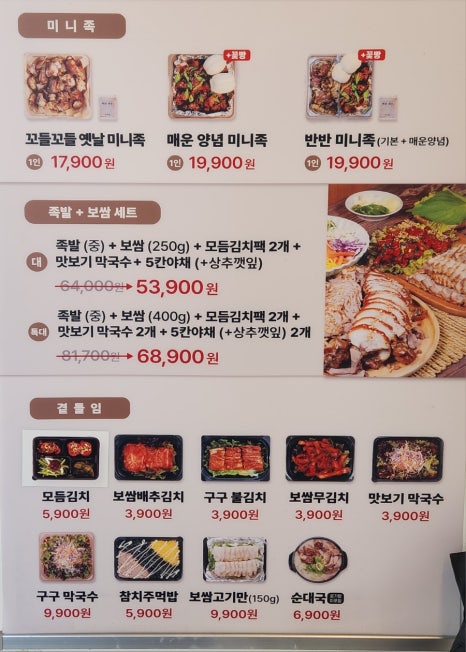 구구족관저가 이미지