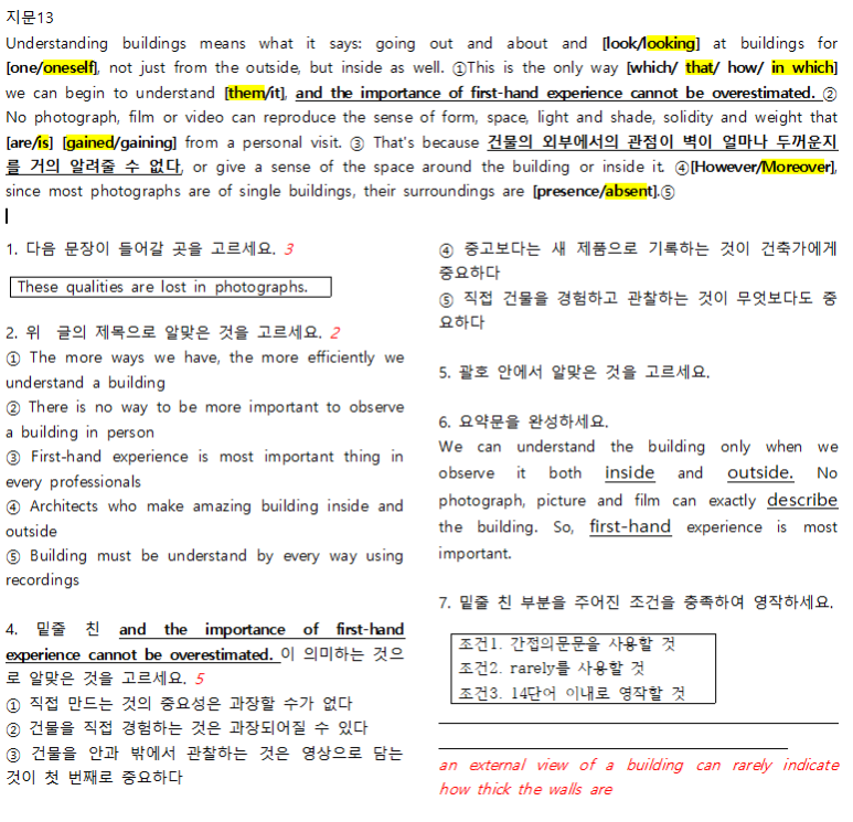 마송고등학교 이미지