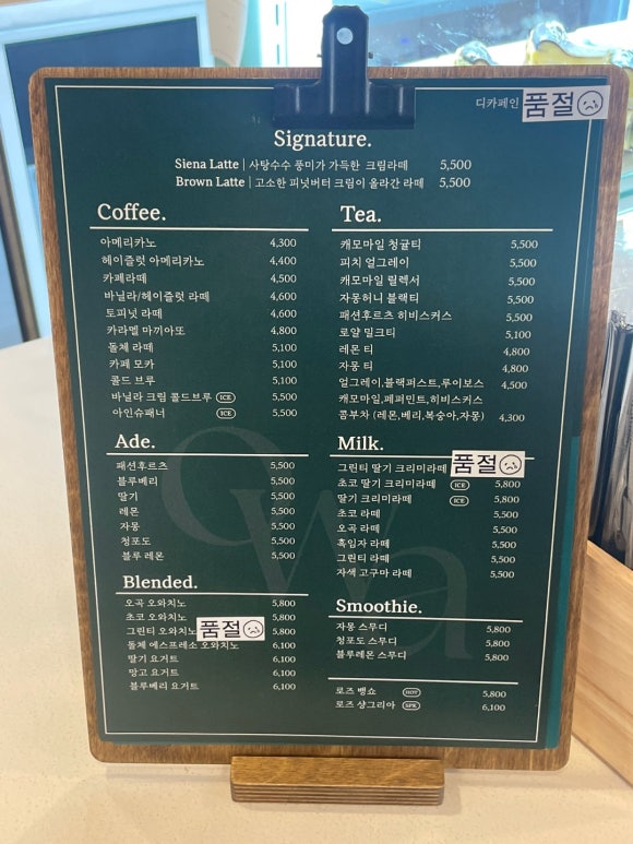 오와케이크 의정부센트럴점 이미지