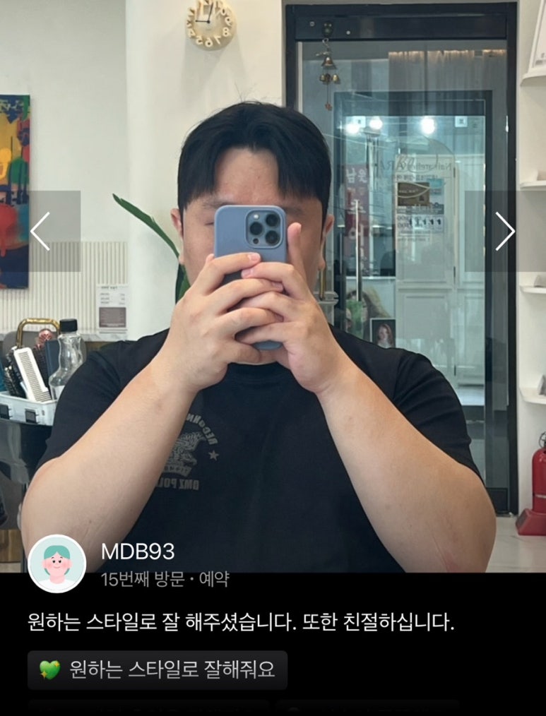 꾸블랑헤어 성신여대1호점 이미지