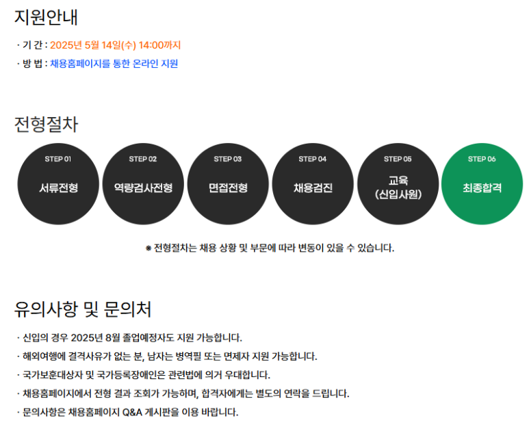 삼진물류 이미지