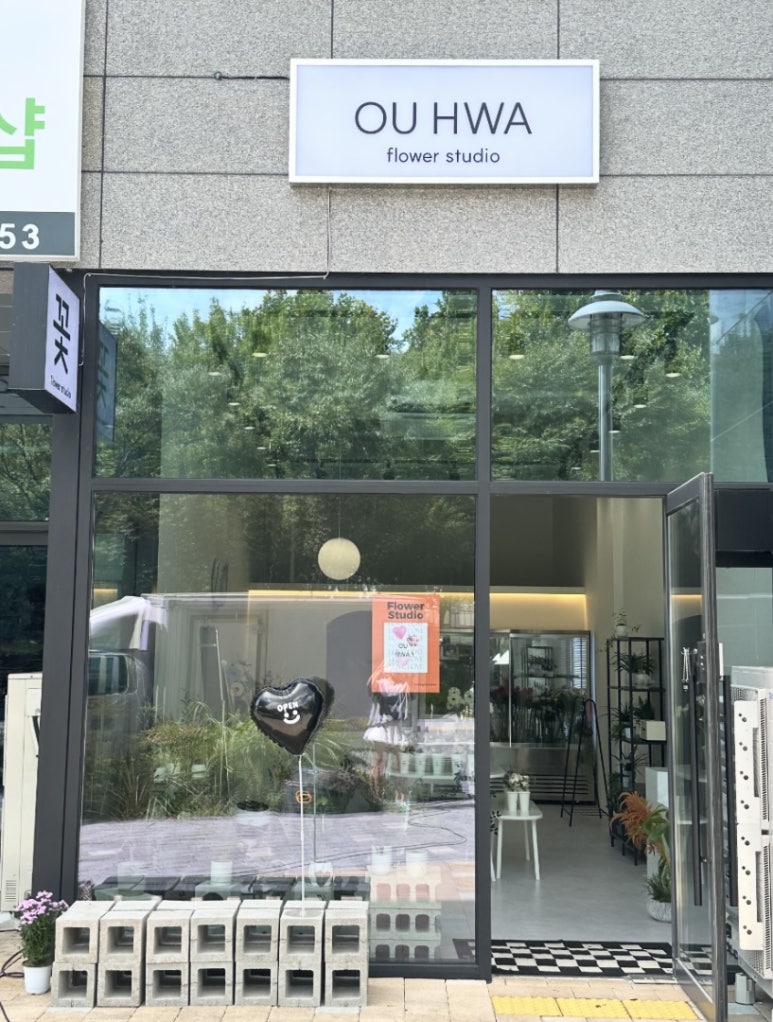 오유화 이미지