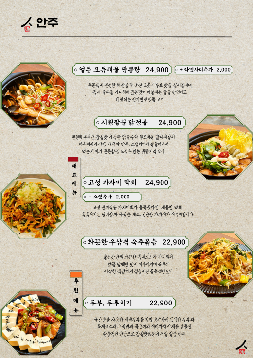 대화곳간 이미지