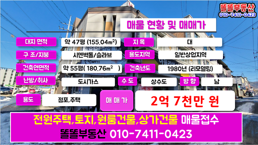 대림게임장 이미지