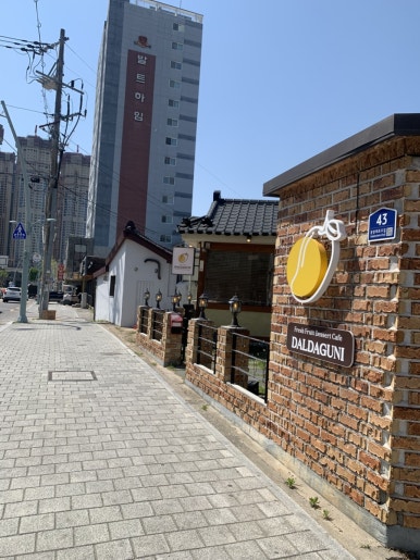 달다구니 봉덕점 이미지