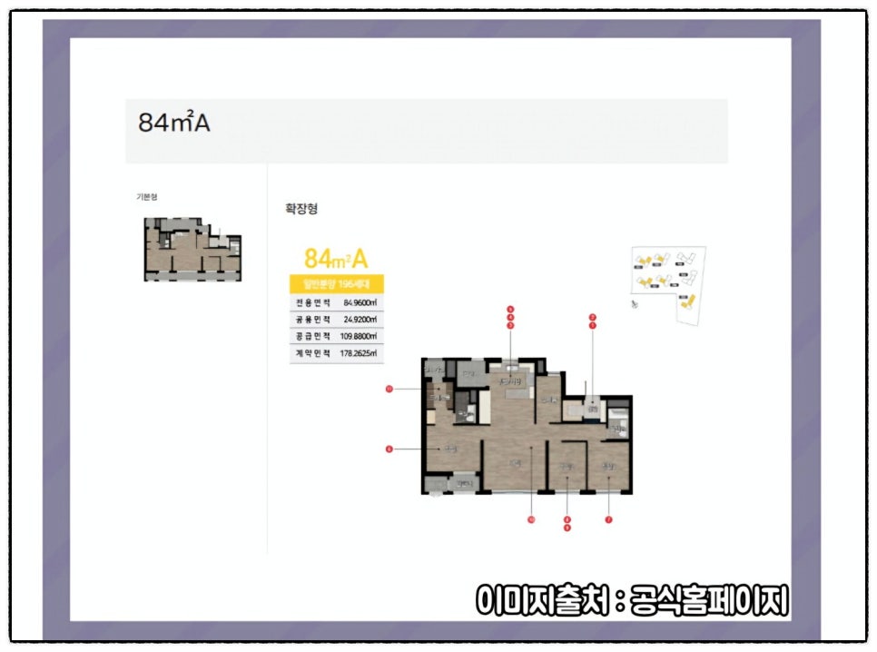 라이프힐 이미지