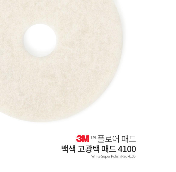 3M광택 이미지