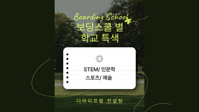 디아이컨설팅 이미지