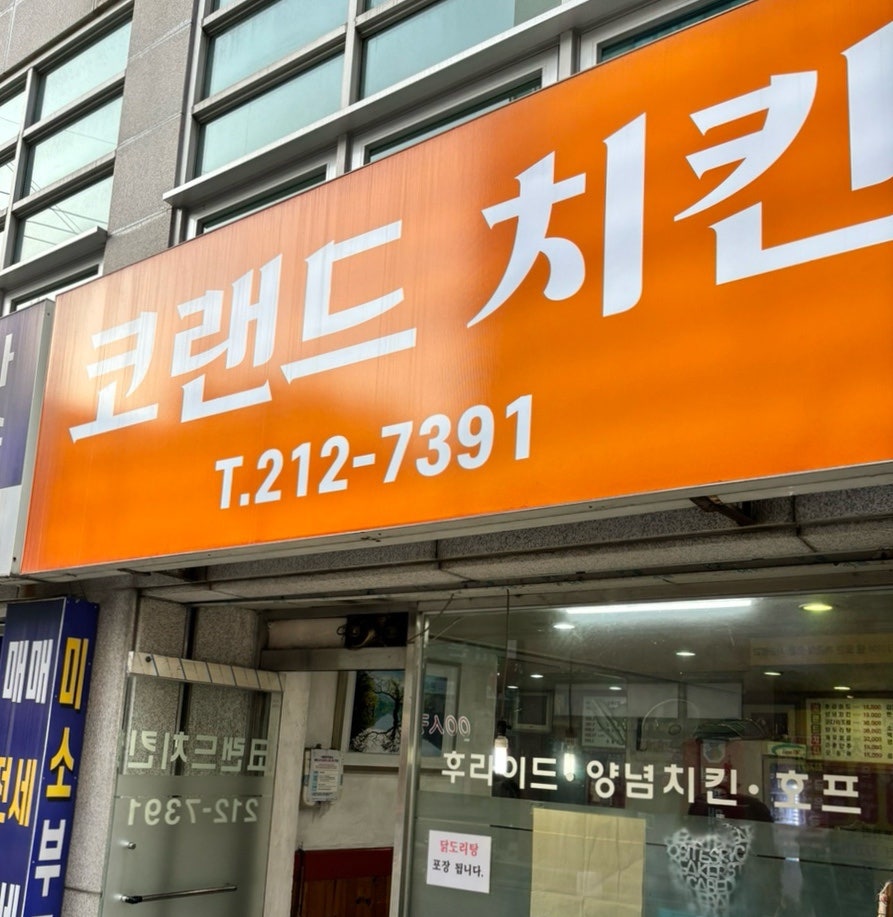 코랜드 이미지