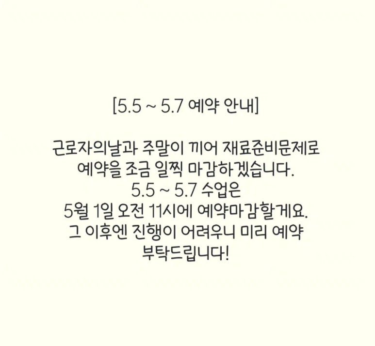 이지버터쿠킹 이미지