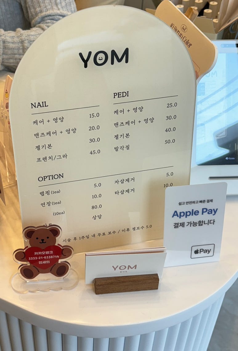 욤네일 이미지