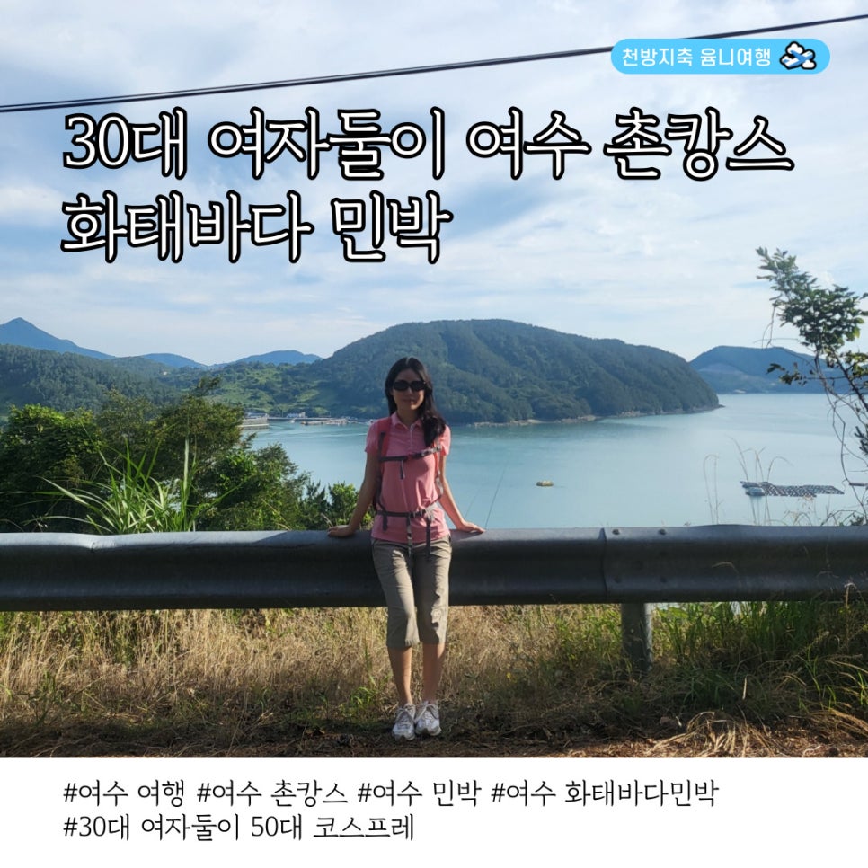 화태민박 이미지