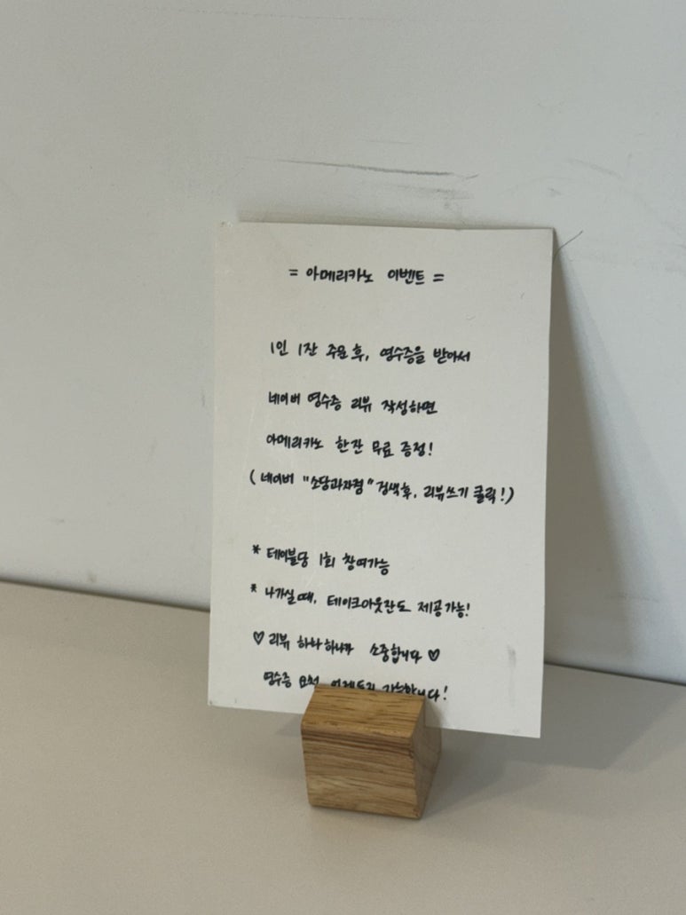 소담과자점 이미지