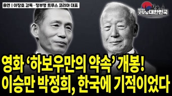 하보 이미지