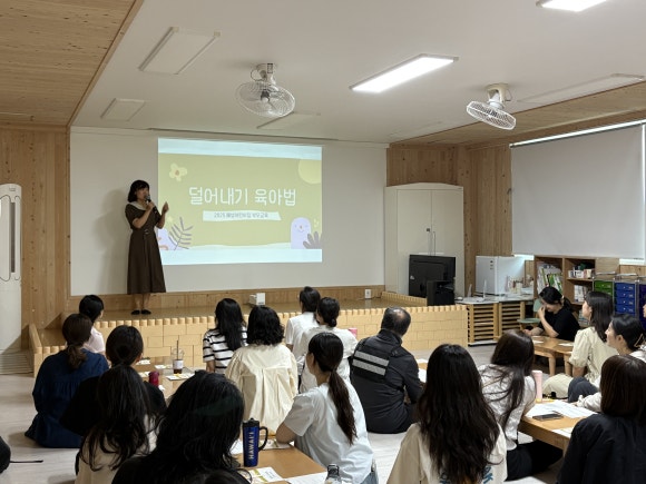 사회복지법인 혜성어린이집 이미지