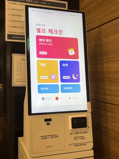 호텔로데오 이미지