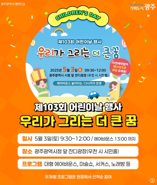 광주광역시동구문화원 이미지