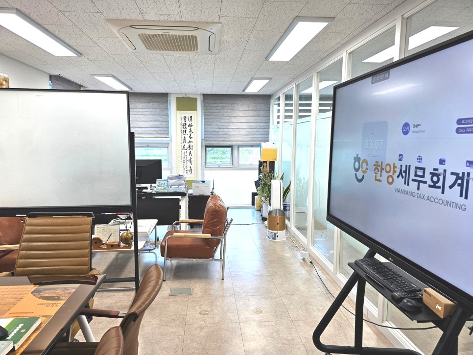 법무사이맹수사무소 이미지